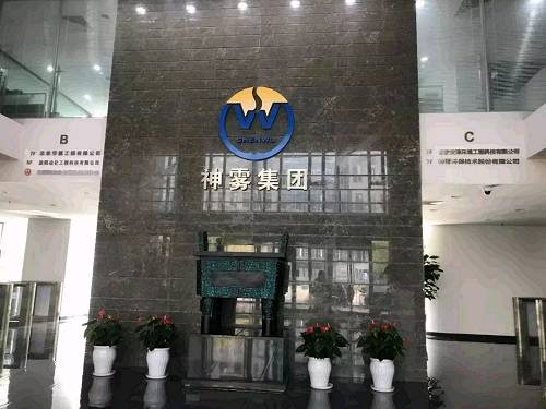 今年以来，神雾集团因资金流动性问题备受关注，相继曝出集团旗下上市公司债务违约、银行欠款、拖欠员工工资、神雾集团被法院冻结持有上市公司股票等。