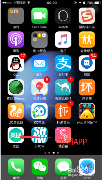 蚂蚁花呗可以买飞机票吗?怎么用花呗买飞机票？