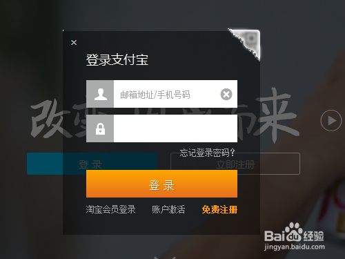 花呗分期怎么提前还清?提前还清花呗分期的方法