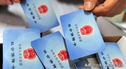 社保好消息！不仅费率要降，还能返还，又要省钱了！