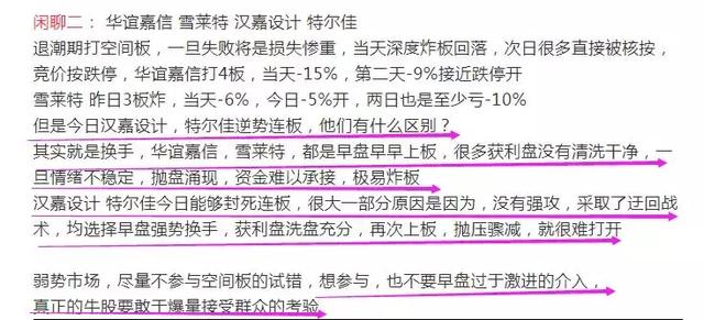 绝了！400万打出了10个亿的效果！
