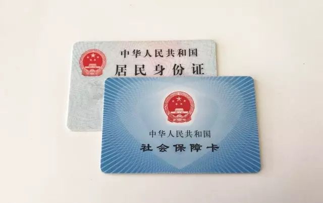 自由职业者怎么交社保？