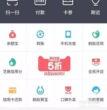 蚂蚁花呗怎么提升额度
