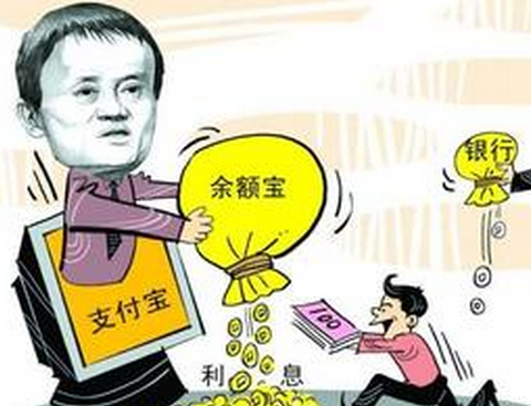 余额宝最少存多少钱才有收益?