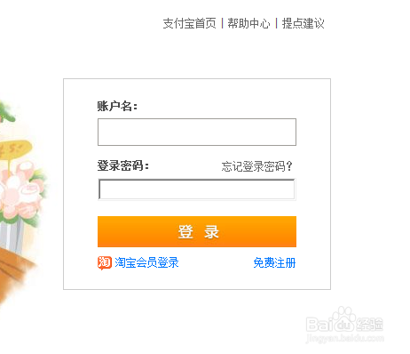怎么取消支付宝手机绑定