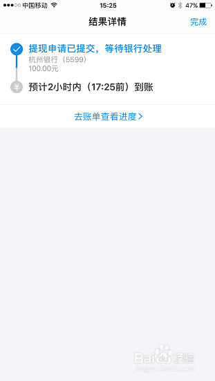 蚂蚁积分怎么兑换免费额度