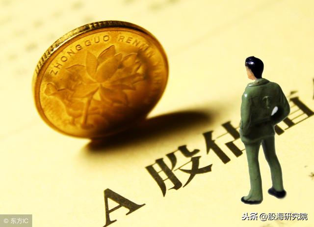 银行股大跌，到底是哪般？股民：最靠谱分析！
