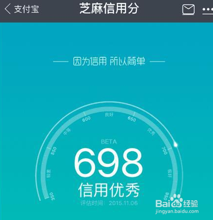 蚂蚁花呗怎么提升额度