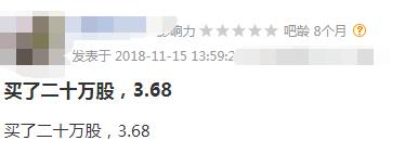 一纸公告，击鼓传花游戏结束，股民彻夜难眠：重仓80万长生，遭退市