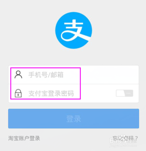 借呗是什么？支付宝借呗怎么开通