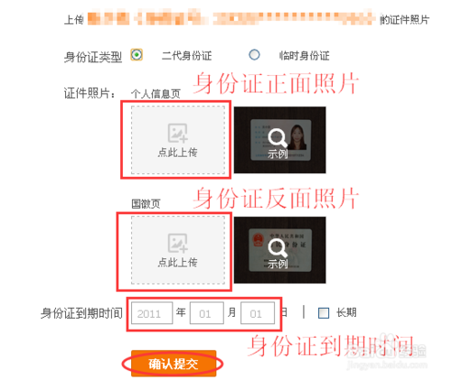 支付宝怎么进行实名认证V2？支付宝V2认证怎么弄