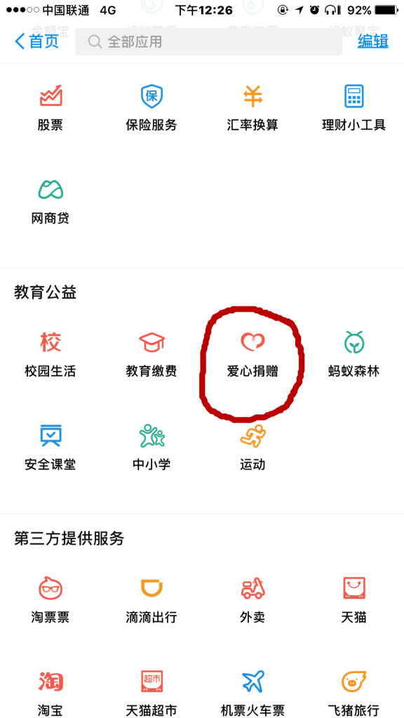 194423860166908875_副本