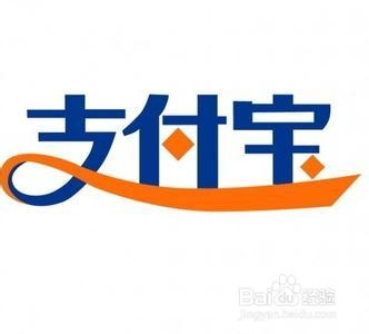 手机支付宝钱包如何提现