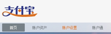 支付宝怎么设置短信验证