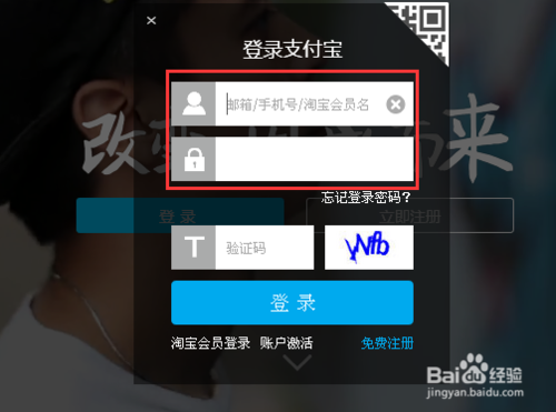 支付宝怎么进行实名认证V2？支付宝V2认证怎么弄