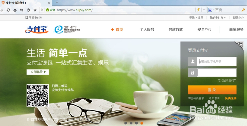 支付宝怎么设置短信验证