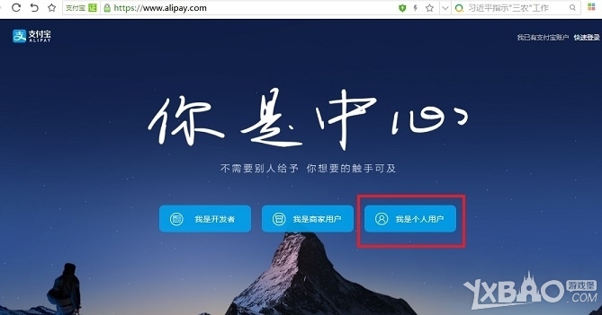 支付宝账单怎么删