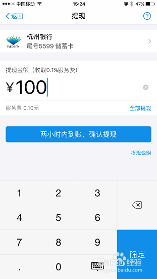蚂蚁积分怎么兑换免费额度
