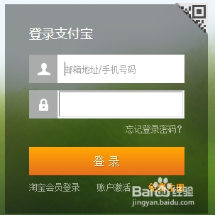 支付宝怎么设置短信验证
