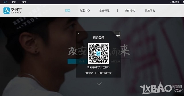 支付宝账单怎么删