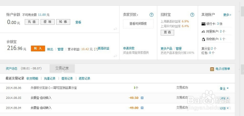 如何用支付宝绑定信用卡