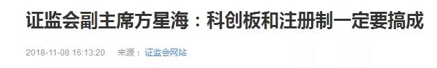 概念叠加！明日该股有望接力恒立实业！