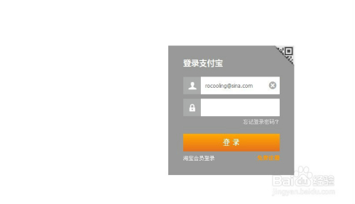 蚂蚁花呗怎么还款