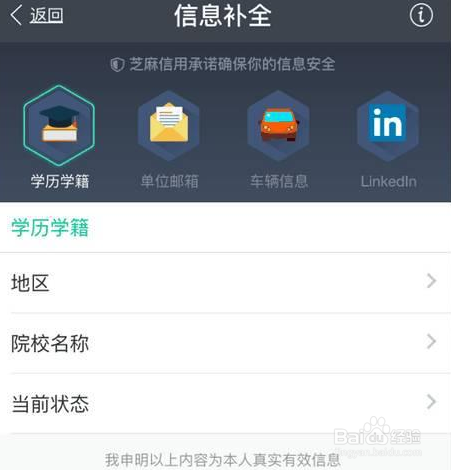 蚂蚁花呗怎么提升额度