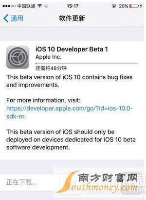 ios10支付宝无法提现怎么办 ios10支付宝无法提现解决方法