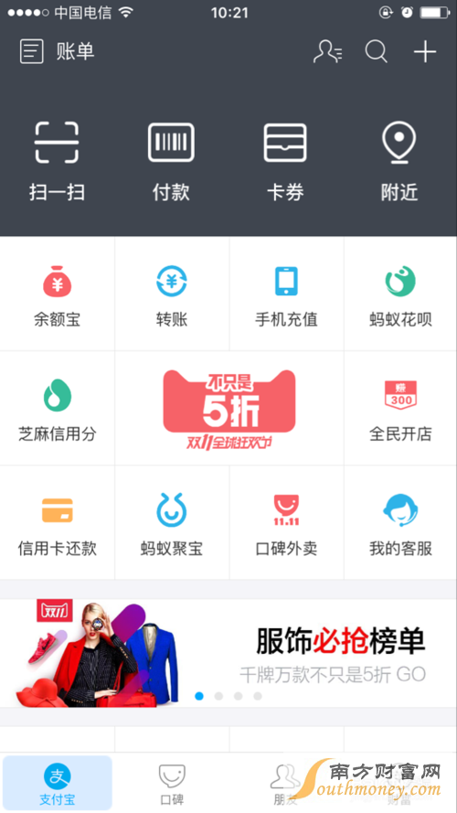 支付宝花呗额度如何提升,花呗怎么提升额度