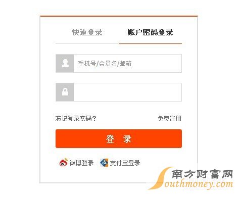 淘宝卖家如何开通花呗