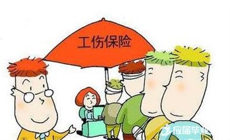 济宁建筑业工伤保险消息