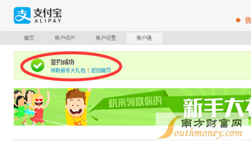 蚂蚁花呗如何开通 蚂蚁花呗怎么还款