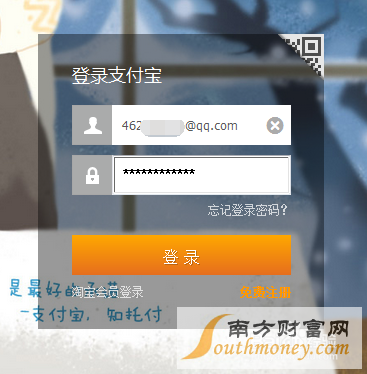 花呗怎么开通,怎么用花呗付款