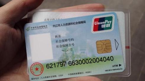 农民工兄弟注意：社保卡除了医疗和领退休金，还有这些功能！