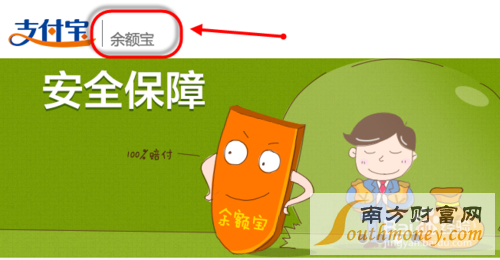 余额宝每天的收入怎么计算