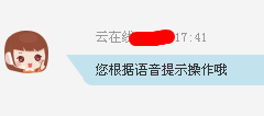 支付宝电话怎么转人工？
