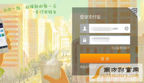 花呗怎么还款
