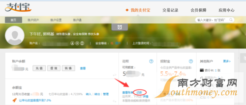支付宝花呗额度如何提升,花呗怎么提升额度
