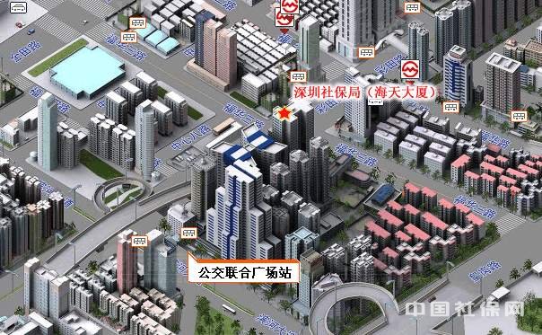 深圳社保局领导班子被约谈,深圳社保局,领导班子
