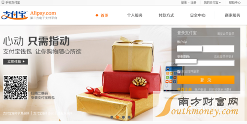 支付宝怎么解绑淘宝
