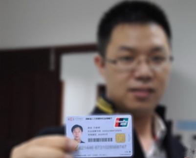 农民工兄弟注意：社保卡除了医疗和领退休金，还有这些功能！