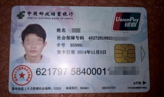农民工兄弟注意：社保卡除了医疗和领退休金，还有这些功能！