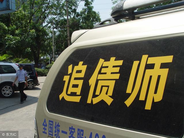 待上岸的都想知道：网贷欠款如何才会上门催收？