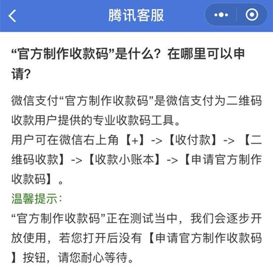 微信提现怎么避免手续费