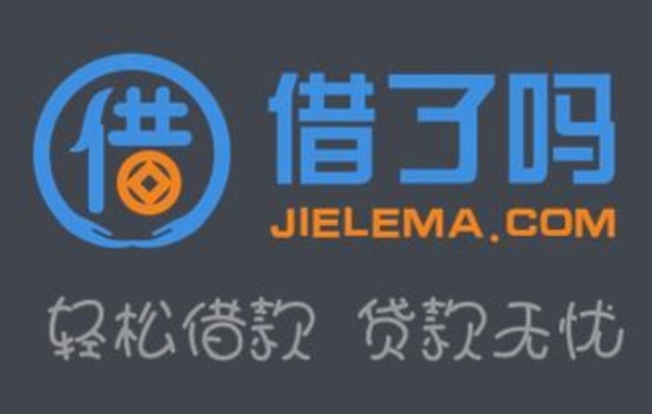贷款超市app排行榜