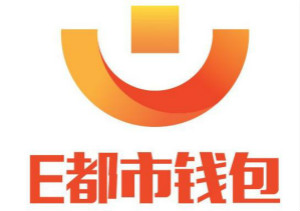 e都市钱包.jpg
