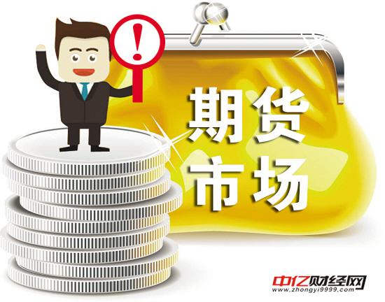 期货投资优缺点有哪些？