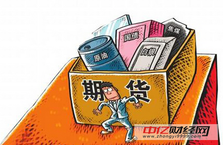 大宗商品期货是什么意思?