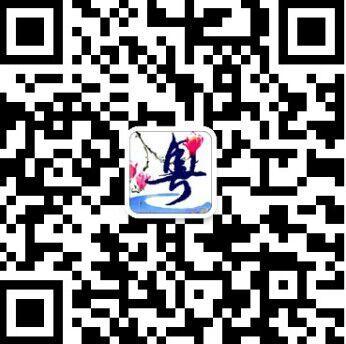 微信也可以缴社保啦！失业、待业不用担心社保中断了！
